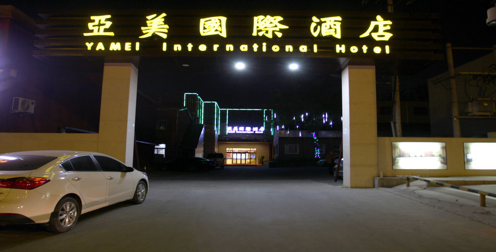 Beijing Yamei International Hotel Airport Branch Shunyi ภายนอก รูปภาพ