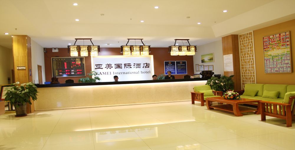 Beijing Yamei International Hotel Airport Branch Shunyi ภายนอก รูปภาพ