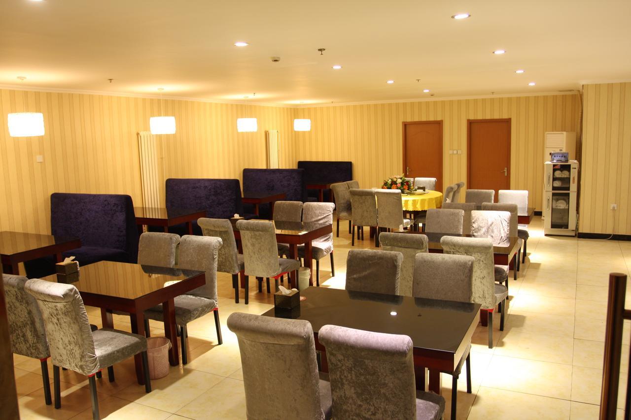Beijing Yamei International Hotel Airport Branch Shunyi ภายนอก รูปภาพ